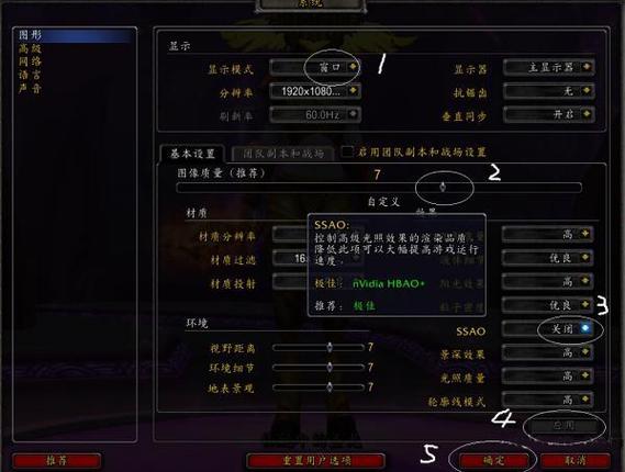 魔兽世界怎么安装插件