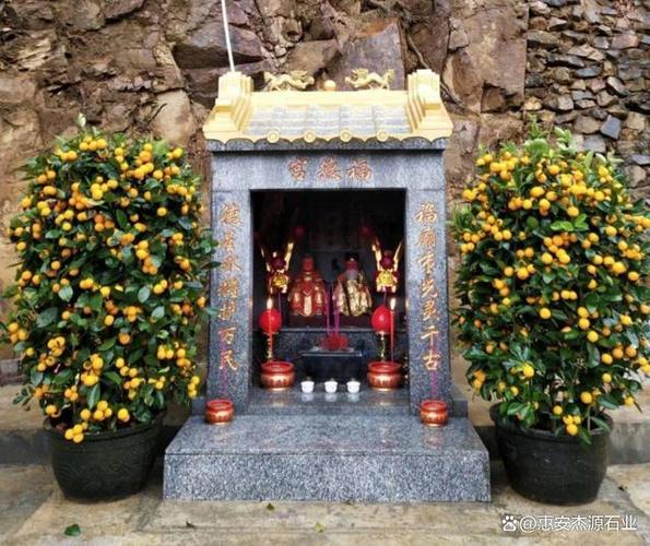 都市:都成了土地神