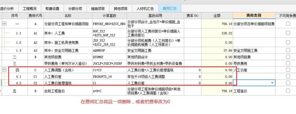 广联达调价随便调吗