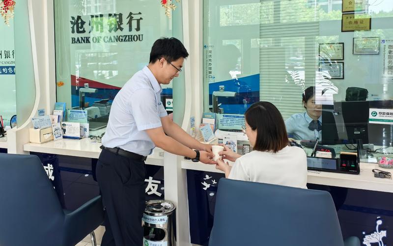 沧州银行手机银行下载