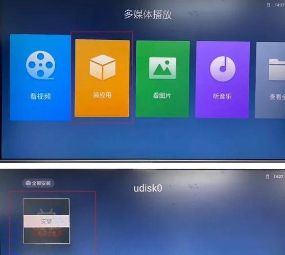 海尔电视哪个软件可以看卫视台截图1