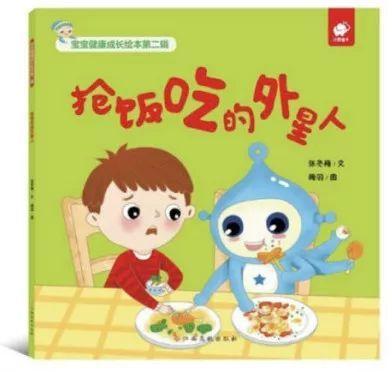 有饭有你截图2