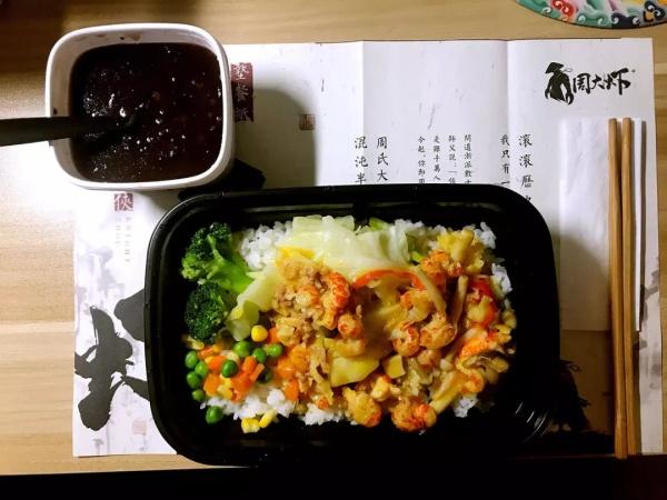 有饭有你截图3