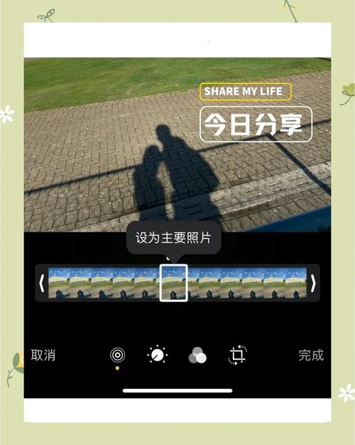 苹果手机实况选照片