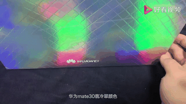 华为mate30强制恢复出厂