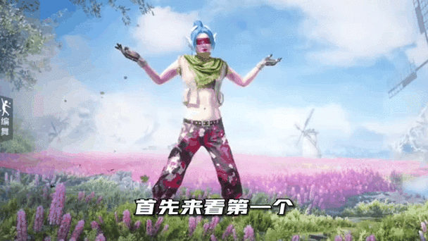 小幺和平精英吃鸡大全