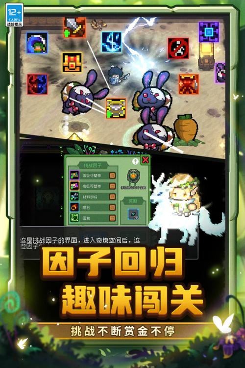 元气骑士老旧版本大全下载