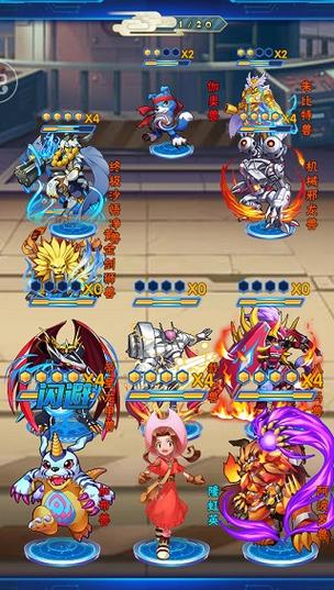 数码暴龙兽无限钻石版