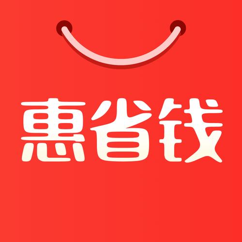 省钱生活app官方下载