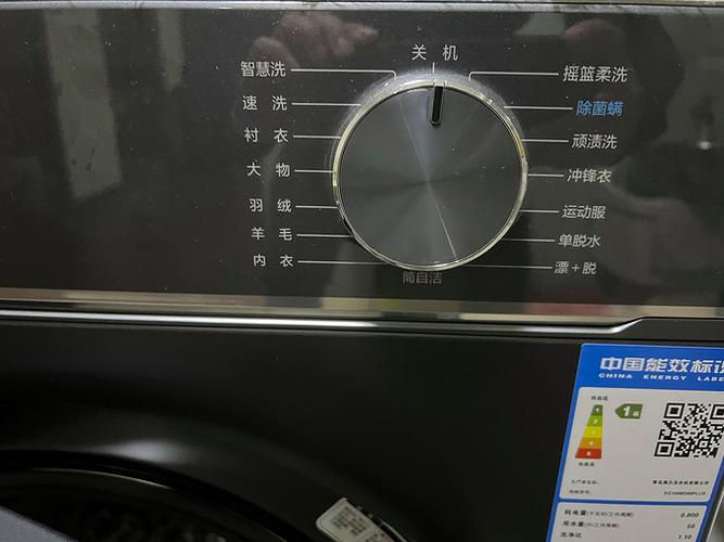 海尔洗衣机设置程序 海尔洗衣机设置程序