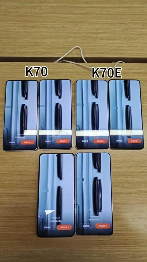 红米k70e三个摄像头分别是什么