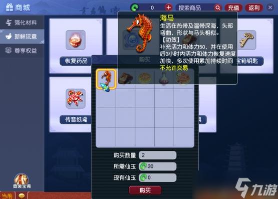 梦幻西游元宵节活动什么时候开始
