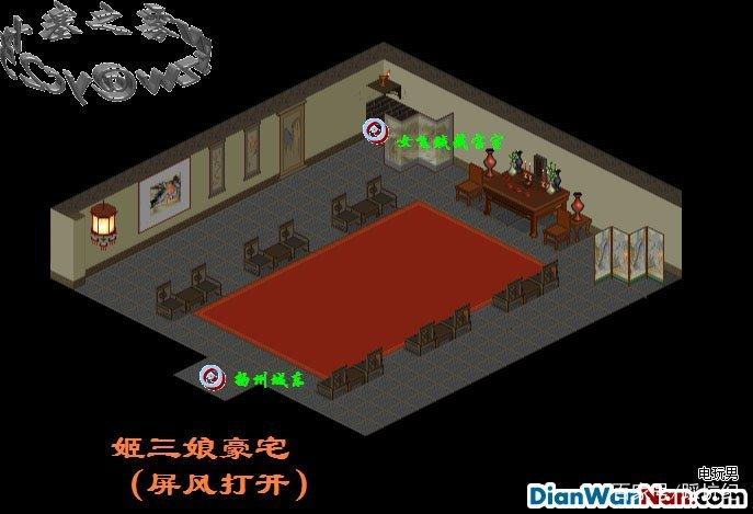 仙剑奇侠传98攻略升级