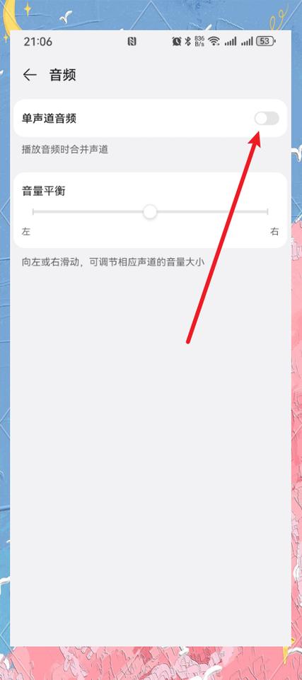 拿起手机音乐声音变小
