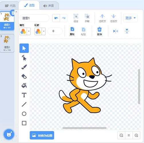 scratch官方在线版