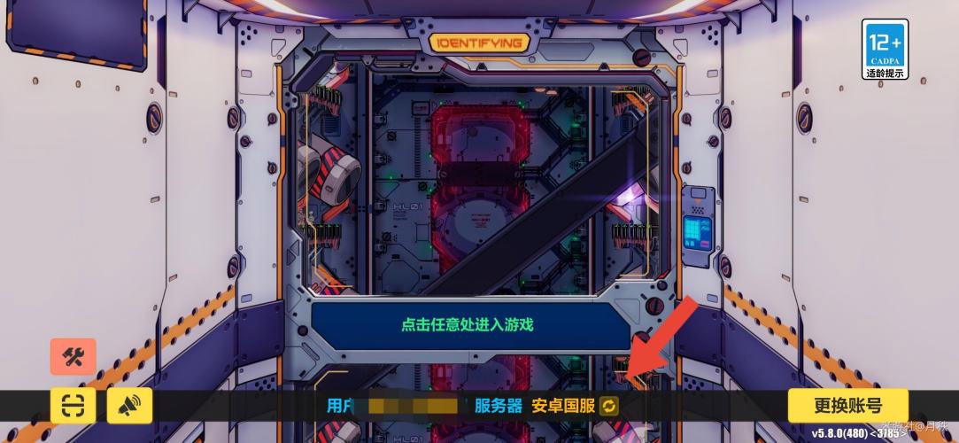 崩坏三苹果服转安卓