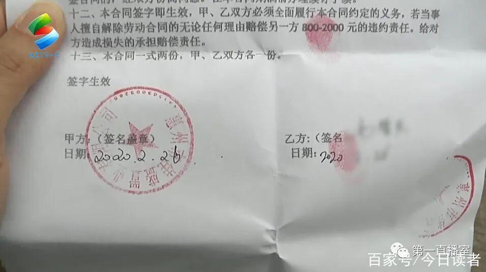 保洁合同