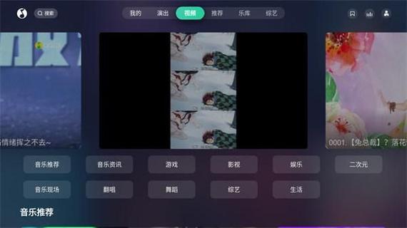 小米电视安装QQ音乐