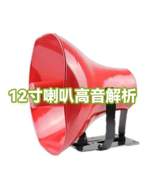 高音喇叭音圈大小对音质的影响