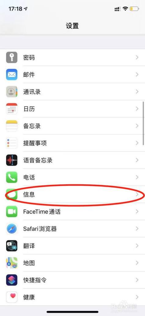 iphone11副卡怎么发短信
