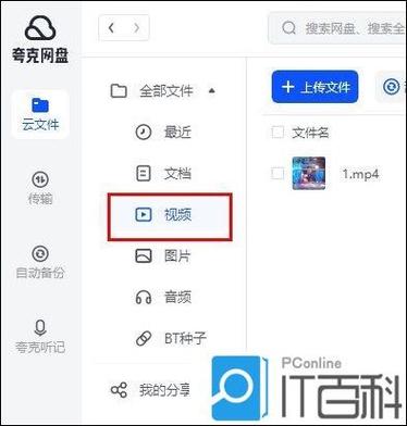 夸克下载视频怎么不保存到相册