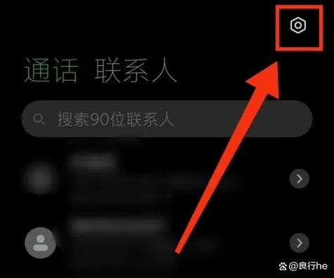 手机号被别人备注了怎么取消