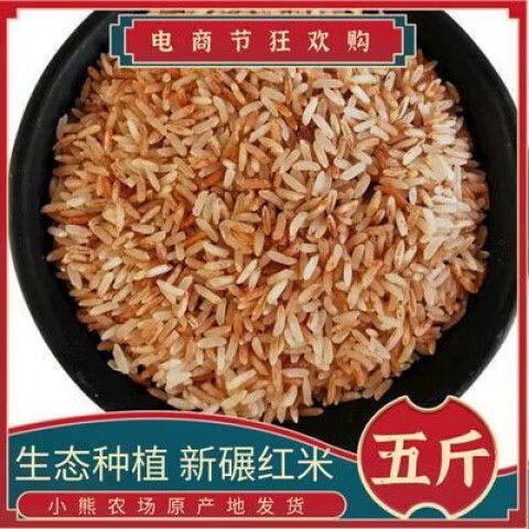 无为小熊农场
