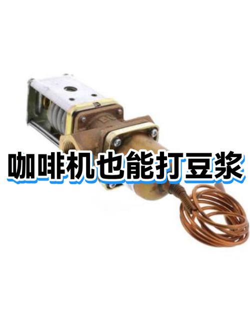 咖啡机可以打豆浆吗 咖啡机可以打豆浆吗