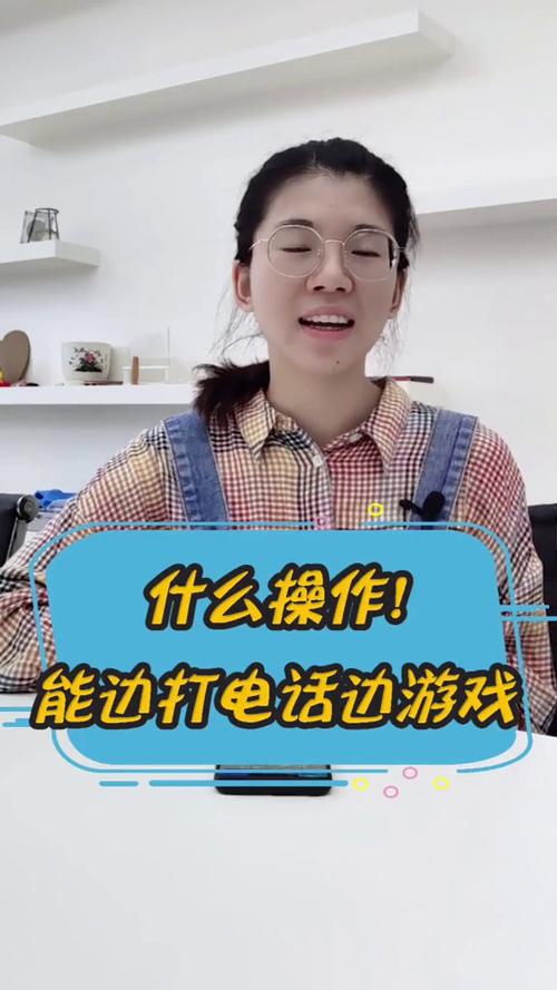 oppo游戏时电话打不进来