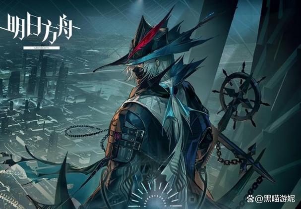 明日方舟云助手
