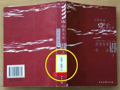 索书号查询