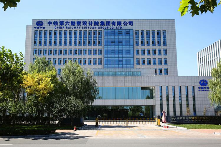 中铁设计院是国企吗