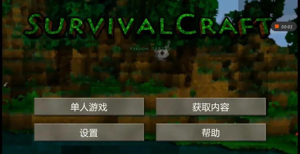 生存战争中文版怎么下载最新版