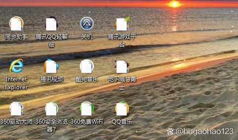 电脑桌面上出现的白色方块怎么消除