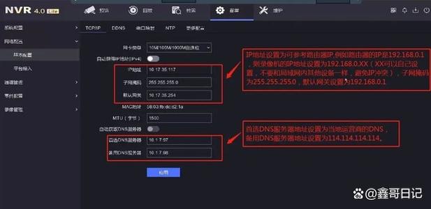海康录像机删除录像回放