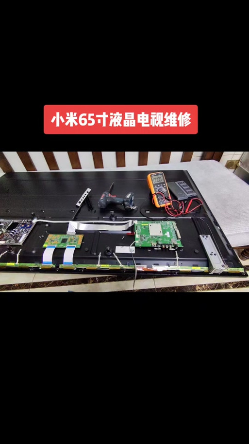 小米电视刷机教程