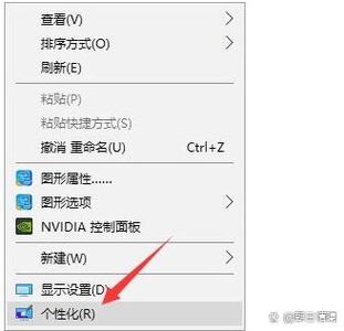 win10没有鼠标箭头