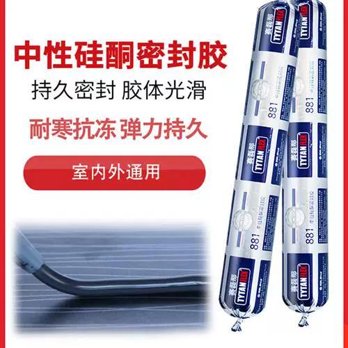 中性硅酮胶的害处