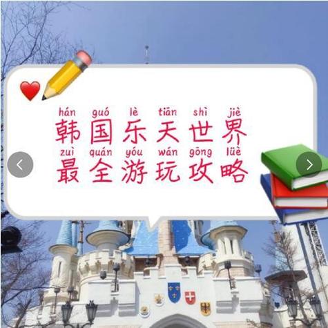乐天游乐场官方app下载安卓手机