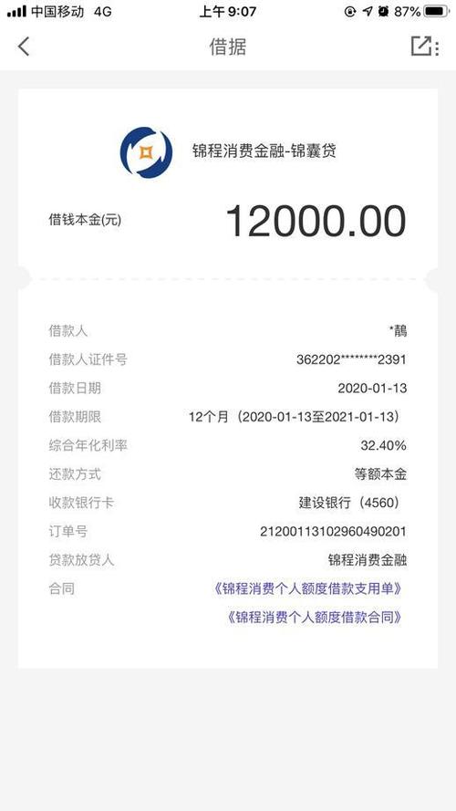 网易蛋仔客服电话号码