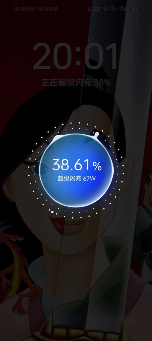 oppoa56支持66w快充吗