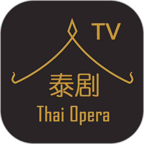 泰剧tv官网app下载