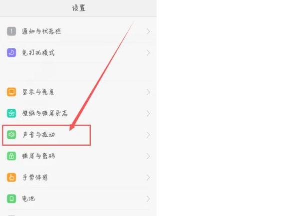oppo备份在哪图标