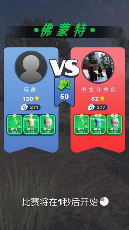 弓箭手对决无限钻石
