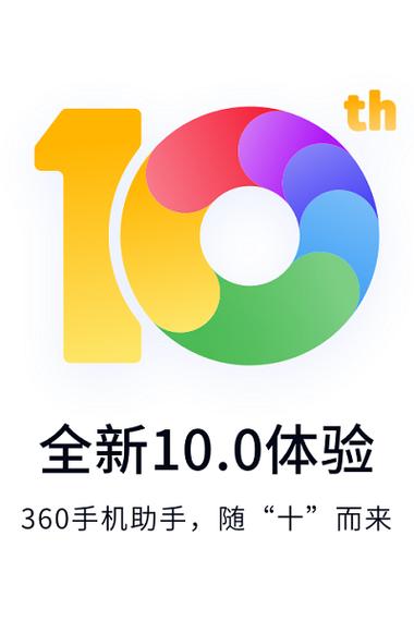 花火助手官方版下载
