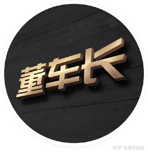 懂车长是个什么