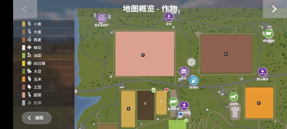 模拟农场20mod(矿山地图)