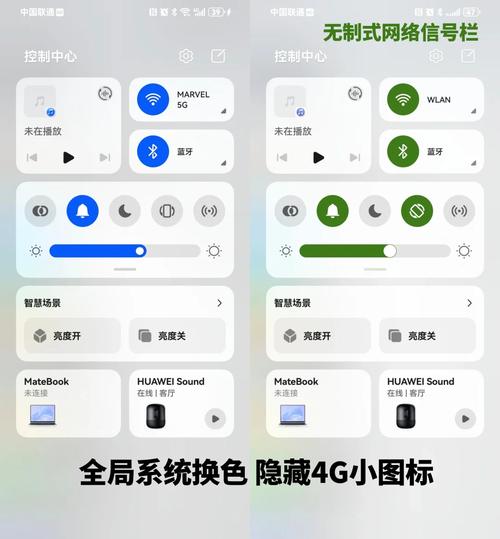 手机开启流量但没有4g显示
