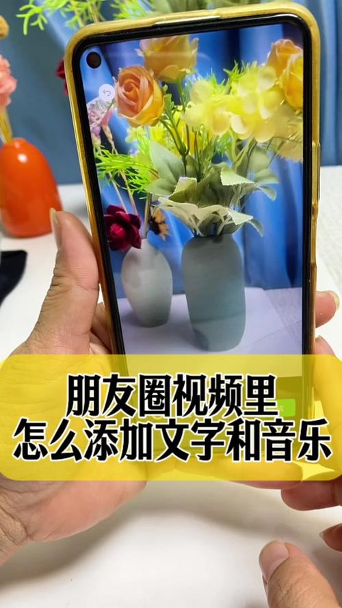 苹果手机怎样给视频加音乐