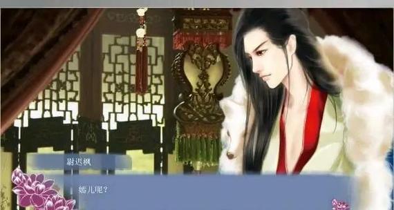 穿越之姻缘劫旧版叔父截图2